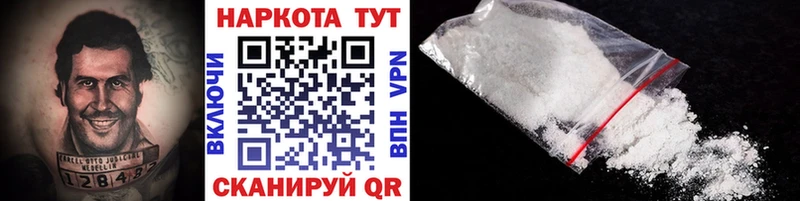 Купить наркотики Оха Героин  АМФ  КОКАИН  Гашиш  Бошки Шишки  Мефедрон  A-PVP 