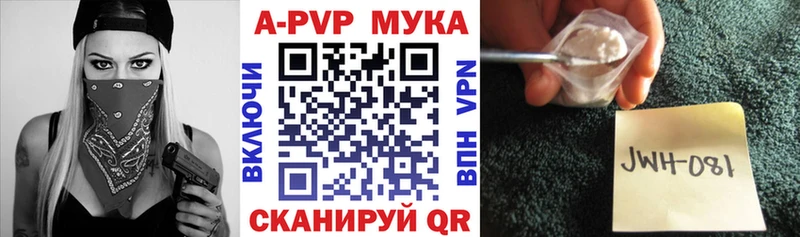 закладка  Оха  Alpha PVP СК КРИС 