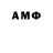 Меф мяу мяу VHQ AlianceEY