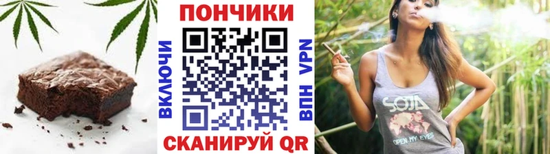 Еда ТГК марихуана  продажа наркотиков  Оха 