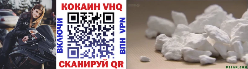 Cocaine FishScale  Оха 