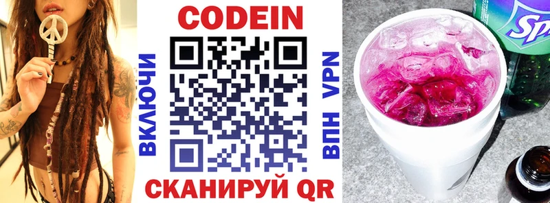 omg рабочий сайт  купить наркотики цена  Оха  Кодеин Purple Drank 