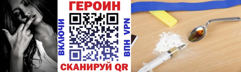 ОМГ ОМГ рабочий сайт  Оха  Героин VHQ  купить закладку 