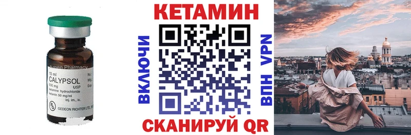 купить наркотики сайты  Оха  КЕТАМИН ketamine 