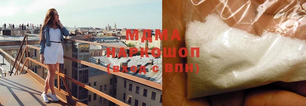 стафф Беломорск