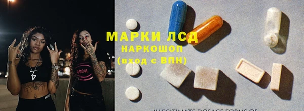 стафф Беломорск