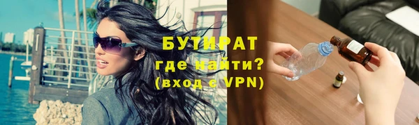 mdpv Богородск