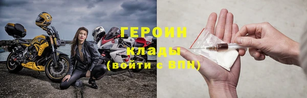 таблы Богородицк
