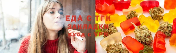 таблы Богородицк