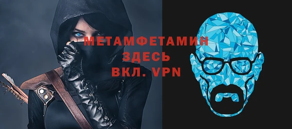 таблы Богородицк