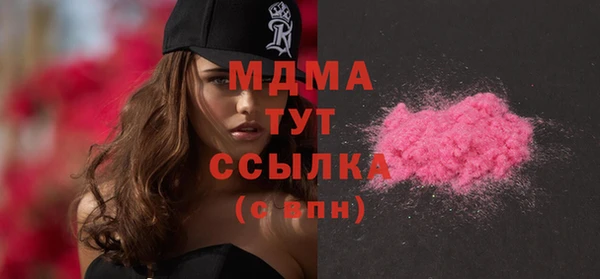 таблы Богородицк