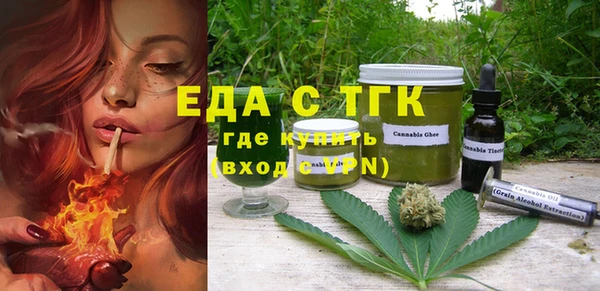 таблы Богородицк