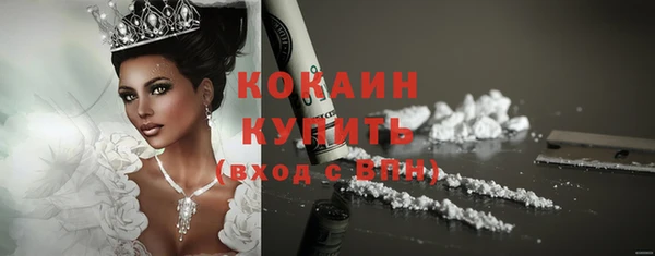кокаин колумбия Богданович