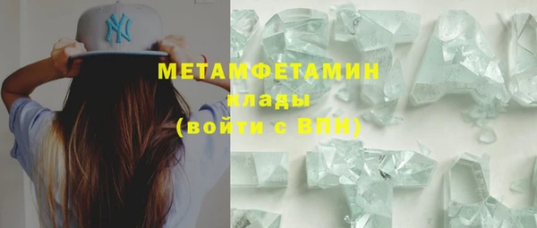таблы Богородицк