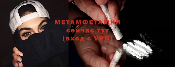 герыч Сосновка