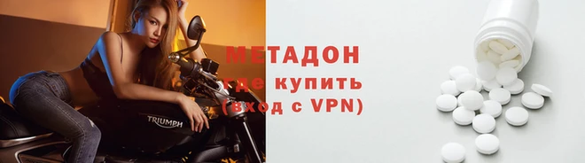 таблы Богородицк