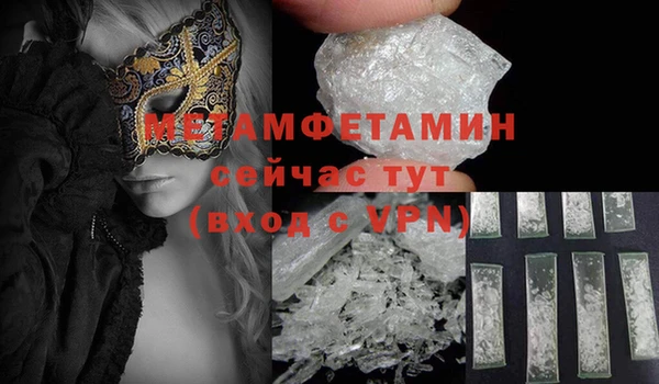 mdpv Богородск