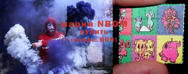 альфа пвп Белоозёрский