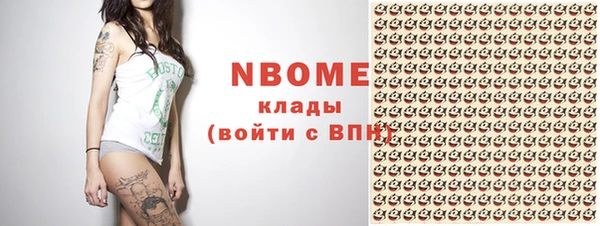 таблы Богородицк
