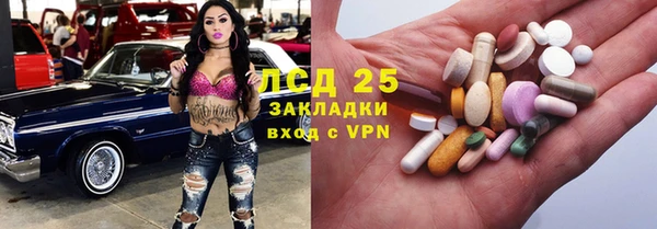 ECSTASY Сосновоборск