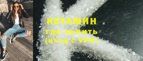 стафф Беломорск
