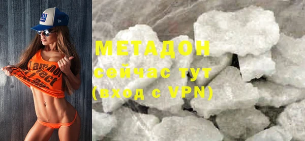 mdpv Сосновый Бор