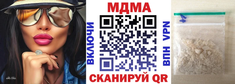 закладка  Оха  omg рабочий сайт  MDMA кристаллы 