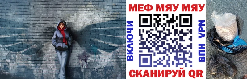 Меф 4 MMC  наркота  Оха 