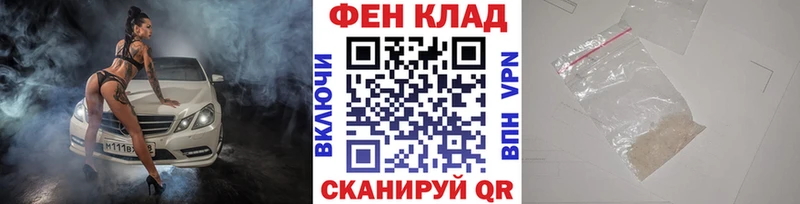 магазин    Оха  МЕТАМФЕТАМИН Methamphetamine 
