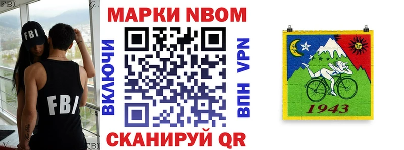 Марки NBOMe 1,8мг  hydra ССЫЛКА  Оха 