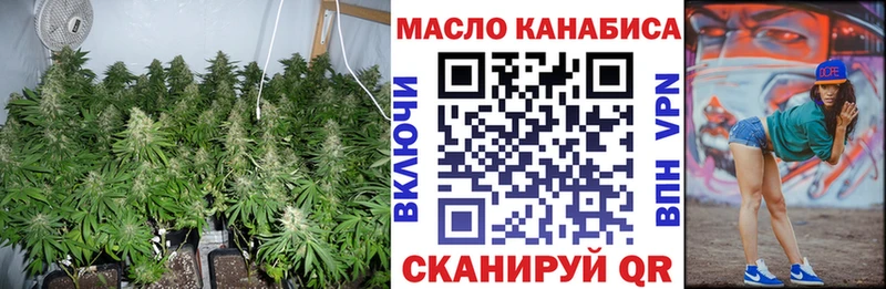 ТГК вейп  Оха 
